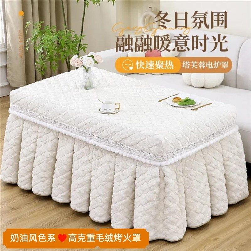 烤火桌子罩套长方形火炉桌罩套加厚取暖桌布电炉子套罩新款暖炉罩