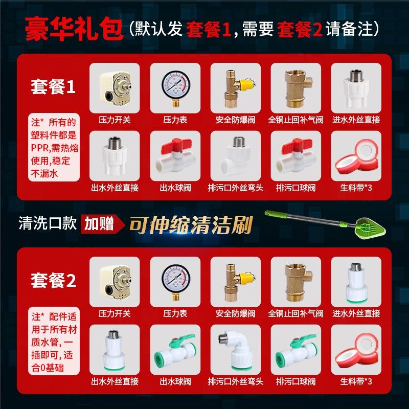 304不锈钢无塔供水器家用压力罐无塔罐水箱水塔自来水增压全自动