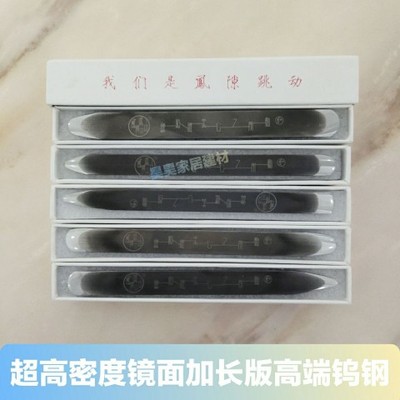 凤隙跳动美缝剂施工工具阴角钨钢压片瓷砖高密度加长双面压缝工具