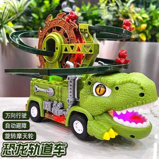 儿童小鸭子玩具男宝宝益智电动万向恐龙车摩天轮轨道黄鸭爬上楼梯