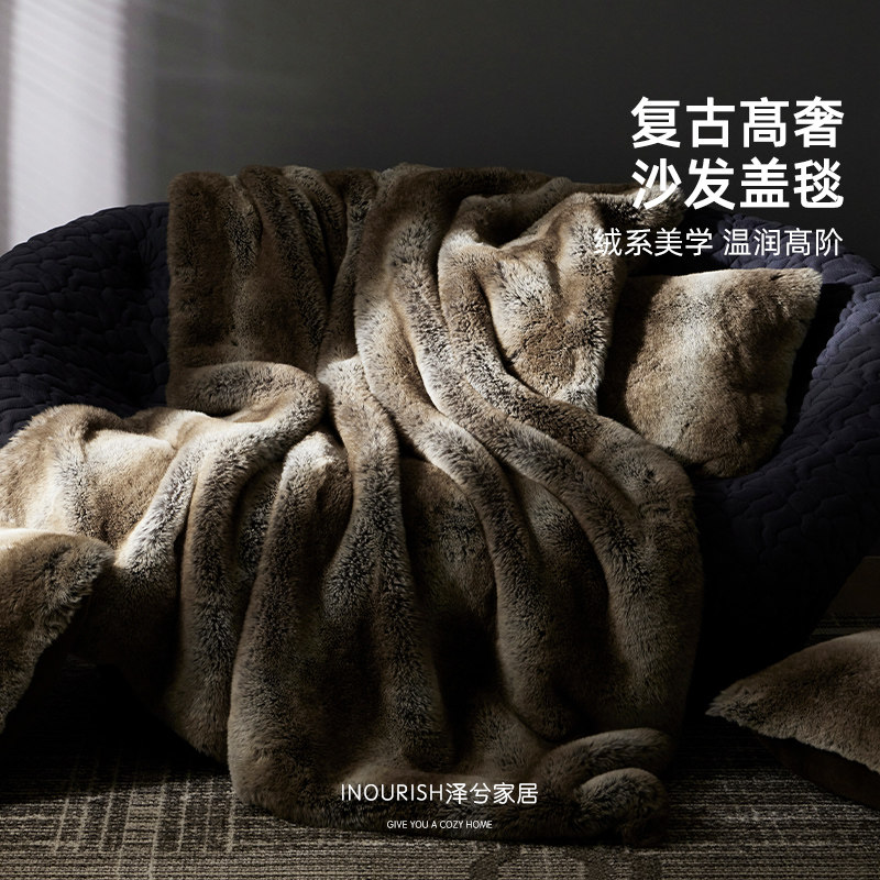温润复古!高奢云感绒仿皮草毛毯 厚款冬天盖腿小毯子沙发盖毯高级