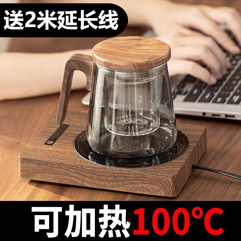 可烧水加热100度 恒温杯垫办公室保温底座恒温宝茶壶水杯玻璃垫托