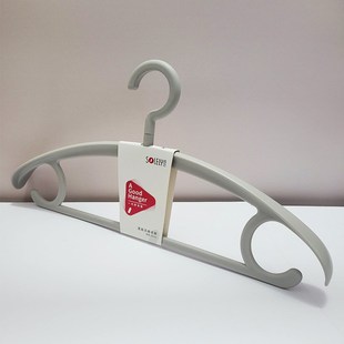 顺艺SY871家用塑料宽肩无痕防滑加厚晾衣架衣撑挂钩衣柜专用衣挂