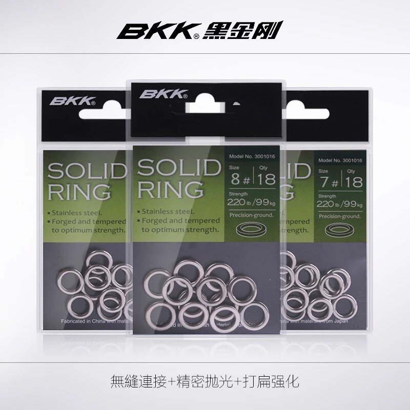 BKK黑金刚 海钓路亚单圈单环铁环海水垂钓鱼钩专用无缝环渔具用品