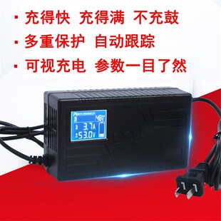 升级版 液晶显示486072v12AH20AH力萌电动车充电器修复维护满断电