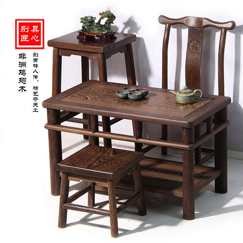中式鸡翅木茶桌双层茶几小户型红木矮桌全实木餐桌椅简约长条桌子