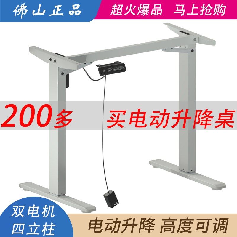 茶几岛台电动升降可调高度移动滑轮刹车五金钢材桌子支架腿