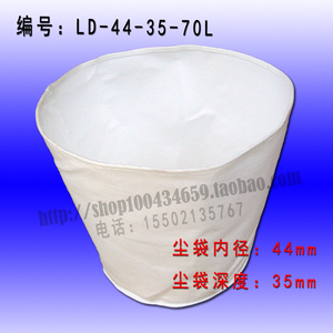 白云佳美净美嘉美70/80/90升吸尘器配件布袋 滤芯 尘格尘隔过滤器