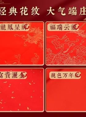宣纸红纸洒金剪纸专用对联红宣纸春联纸万年红结婚用井盖红纸