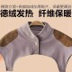 秋冬季 加绒护肩男女士护肩保暖睡觉中老年防寒护肩膀坎肩保暖颈