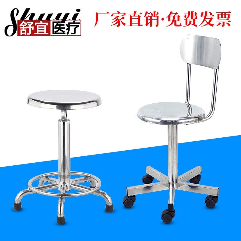 不锈钢升降椅工厂车间实验室专用椅子圆凳不锈钢实验凳酒吧凳子,商业/办公家具,酒吧椅,淘宝优惠券,粉丝福利购,淘宝优惠卷