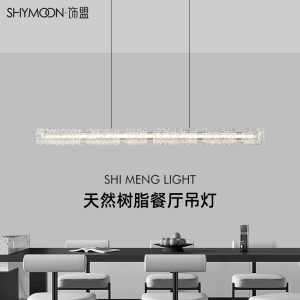 饰盟意式极简高级感冰晶光韵餐厅吊灯设计师2024款长条一字餐桌灯