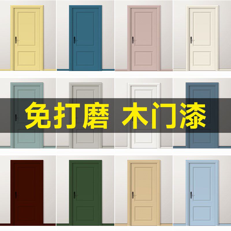 三青漆水性木器漆木门自刷翻新换色旧家具柜子改色白色无味油漆