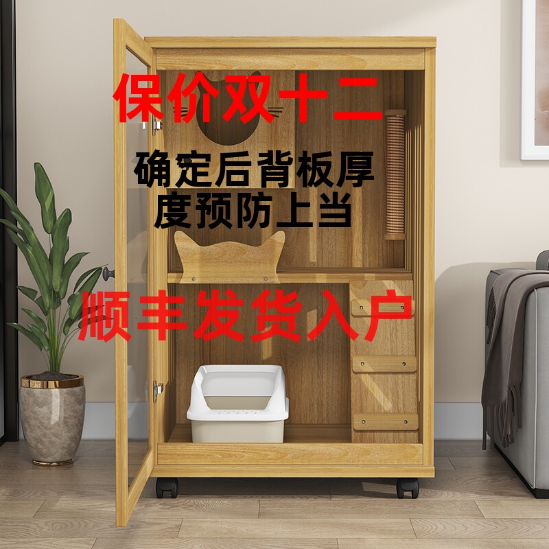 猫窝实木猫别墅家用猫笼室内猫柜猫舍猫屋猫咪别墅豪华双色猫房子