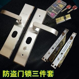加厚防盗门把手 304不锈钢面板拉手锁配万嘉锁体B级C级锁芯三件套