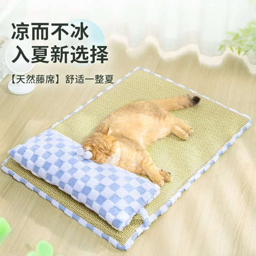 猫咪凉席宠物夏天睡垫狗狗凉垫猫垫子睡觉用猫窝地垫夏季降温冰垫