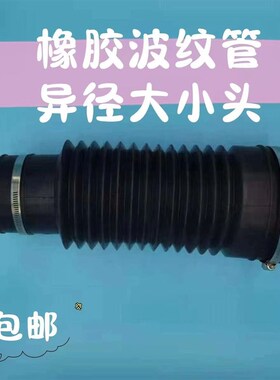 PVC管变径接头变接转换异径大小弯家用头排水管直角多功能软连接