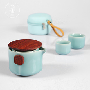 尚唐龙泉青瓷快客杯一壶二杯便携包旅行式陶瓷单人办公室功夫茶具