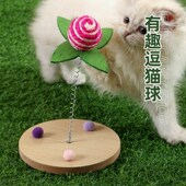 剑麻球玩具逗猫棒猫猫玩具猫咪自嗨玩具不倒翁猫咪摇摇乐磨牙耐抓
