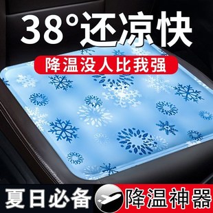 夏季 冰垫坐垫凉垫凝胶免注水学生降温汽车水垫椅垫冰凉垫子1957