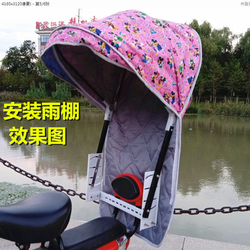 电动车后靠背转换支架电瓶车儿童挡风保暖雨棚遮阳棚后靠背支架