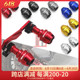 适用布雷斯通极宙ADV150赛博ADV150改装 排气管防摔球前轮保护前叉