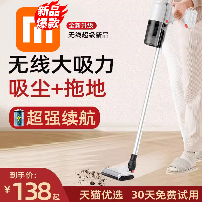 无线充电吸尘器大吸力车用家用两用超静音强力家庭吸尘机2024新款