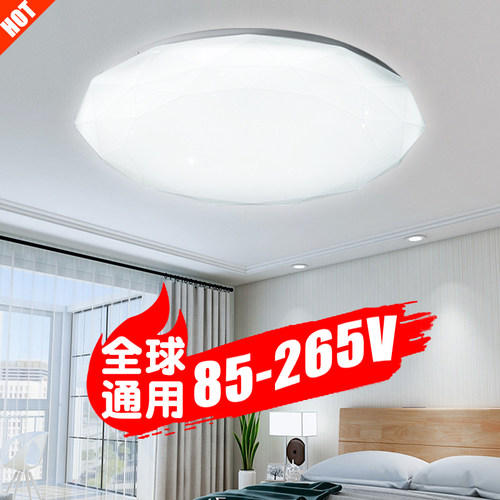 110V三色圆形臥室led溫馨房間智能遙控寬電壓簡約現代吸頂燈星钻
