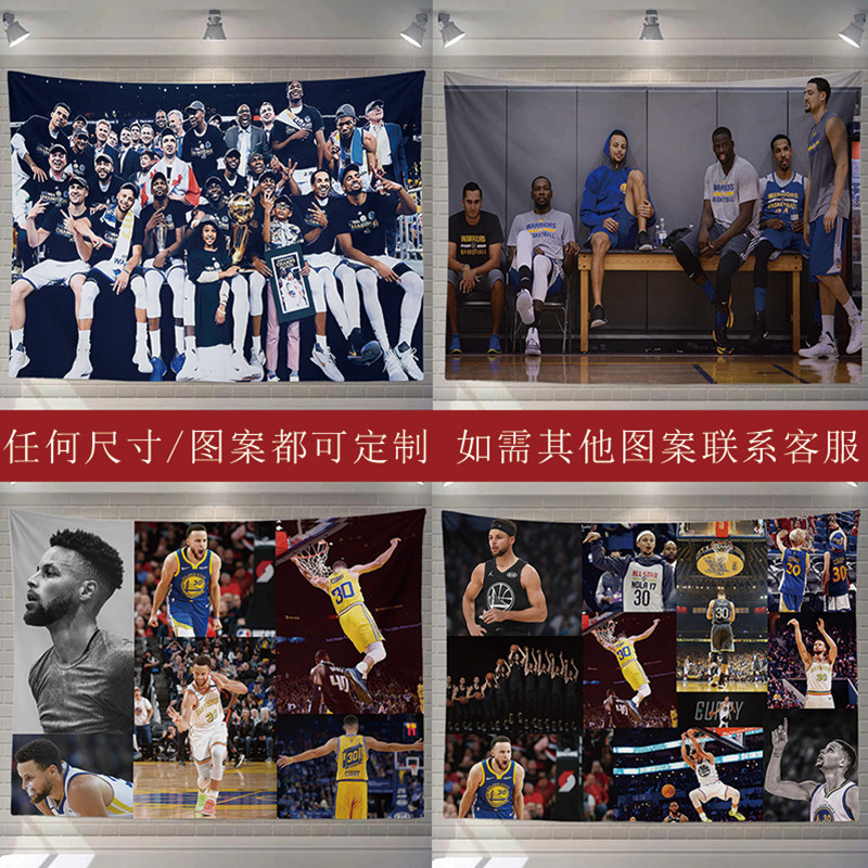 金州勇士队库里汤普森挂布装饰床头背景布男生卧室墙面布挂毯墙布