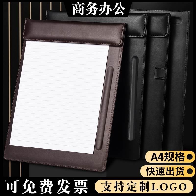 文件夹垫板a4会议夹板写字板皮革夹签约销售夹商务办公档案夹子签