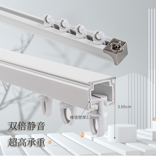 2024年新款静音铝合金直轨道窗帘滑轨双倍壁厚加倍承重不锈钢滑轮