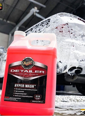 美光高泡超浓缩洗车液D11001大桶PA预洗液 泡沫丰富 强力去污D110