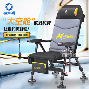 渔之源新款欧式钓椅便携野钓专用座椅折叠椅新型铝合金小钓鱼椅子