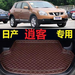老逍客后备箱垫09 14年2012专用尾仓行李厢垫 15款