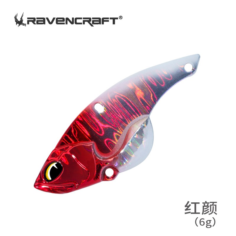 2023新款鸦语刃金属VIB路亚假饵5枚套装超远投翘嘴海鲈6克9克12克