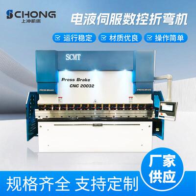 电液伺服数控折弯机WE67K200T3200金属铝铁板钣金不锈钢折板机