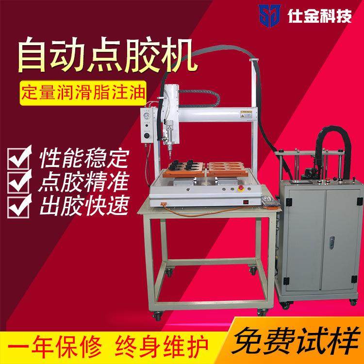 三轴平台自动定量黄油机注脂机黄油泵定量注油机伺服电机PLC控制