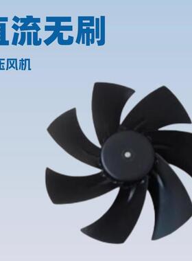 220Vec外转子轴流风机工业储能柜充电桩散热排风扇电机排气扇