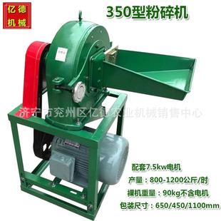 新款 饲料粉碎机多功能粉碎机 玉米大豆粉碎机电动齿爪式