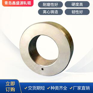 厂家生产大型轧机轧辊高耐磨厚板热轧机热轧平整辊