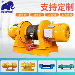 厂家cd1卷扬机2T钢丝绳电动葫芦380v提升机升降一字型卷扬机