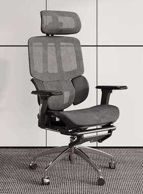 电脑椅家用可躺升降椅子网布职员椅会椅议椅办公椅人体工学椅