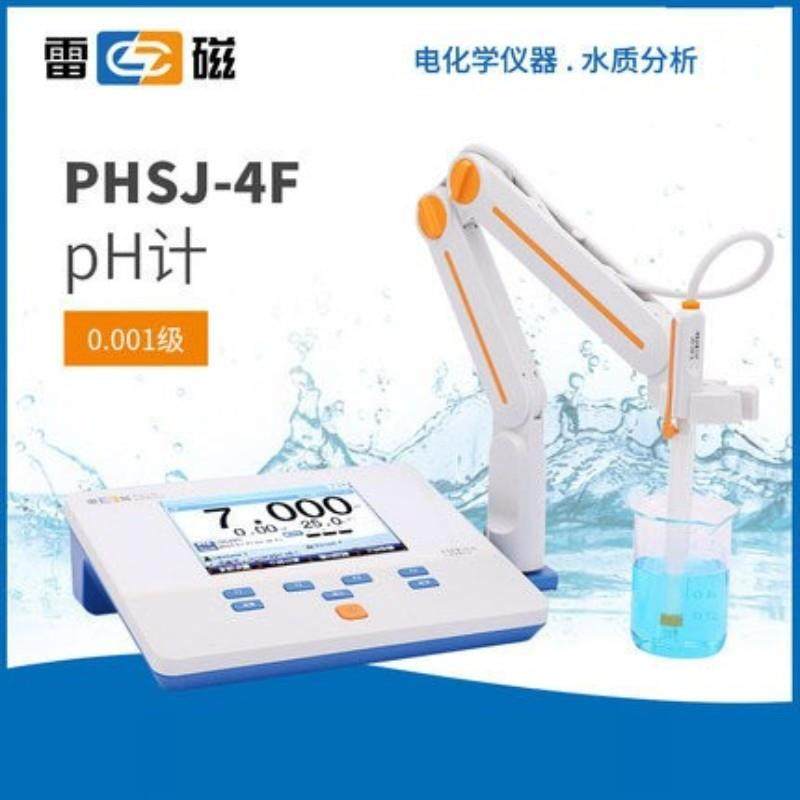 上海雷磁PHSJ-4F型标配套装pH计酸度计实验室工业用,模玩/动漫/周边/娃圈三坑/桌游,模型制作工具/辅料耗材,淘宝优惠券,粉丝福利购,淘宝优惠卷