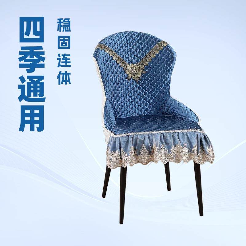 椅子垫子坐垫软款贝壳扇形椅子套马蹄半圆椅子垫餐椅套连体餐椅垫