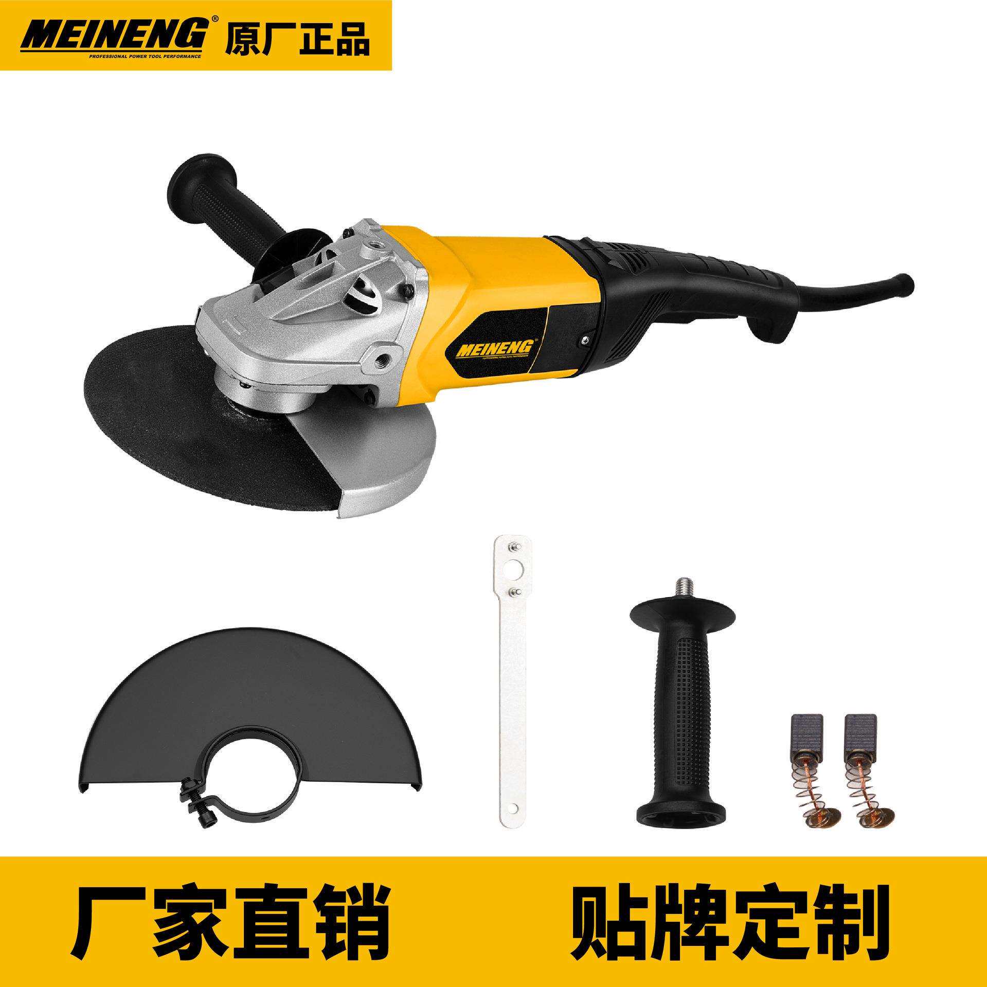 MEINENG230-10新品电动磨角机