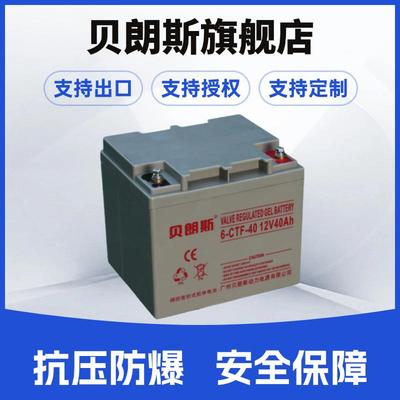 SP12-42应急EPS电池12V42Ah铅酸储能蓄电池AGM免维护电瓶