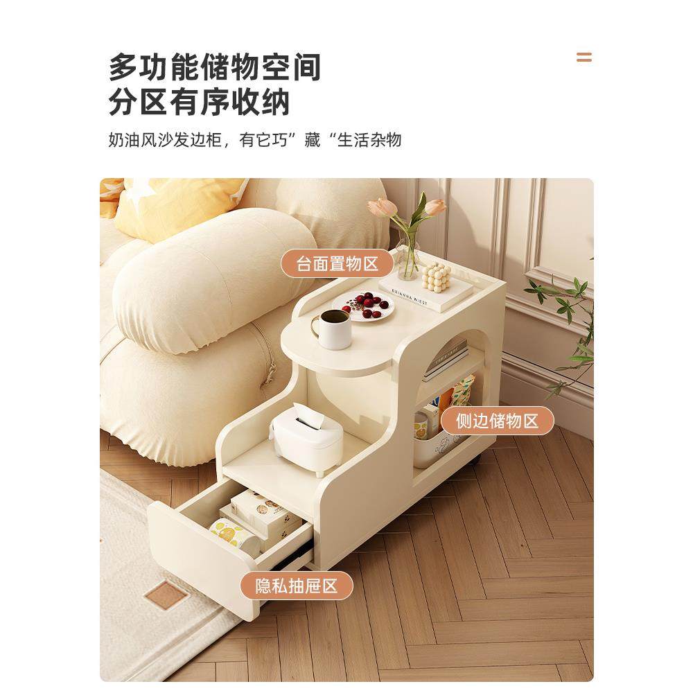沙发边柜风侧边柜客厅落地摆件小推车收纳可移动朗边几奶油欧意,模玩/动漫/周边/娃圈三坑/桌游,模型制作工具/辅料耗材,淘宝优惠券,粉丝福利购,淘宝优惠卷