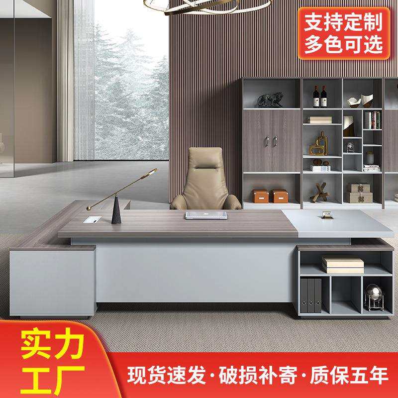 老板桌大班台简约现代总裁桌经理办公桌主管电脑桌木质家具会议桌