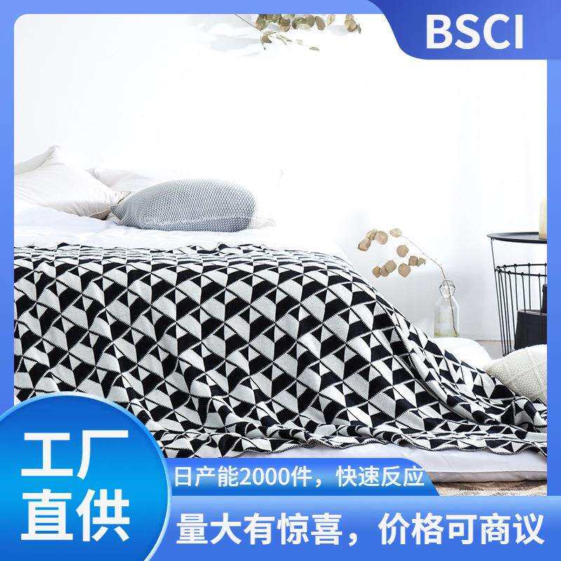 盗梦空间瑞景纺织盖毯几何图案沙发毯子搭毯针织毛线毯搭巾