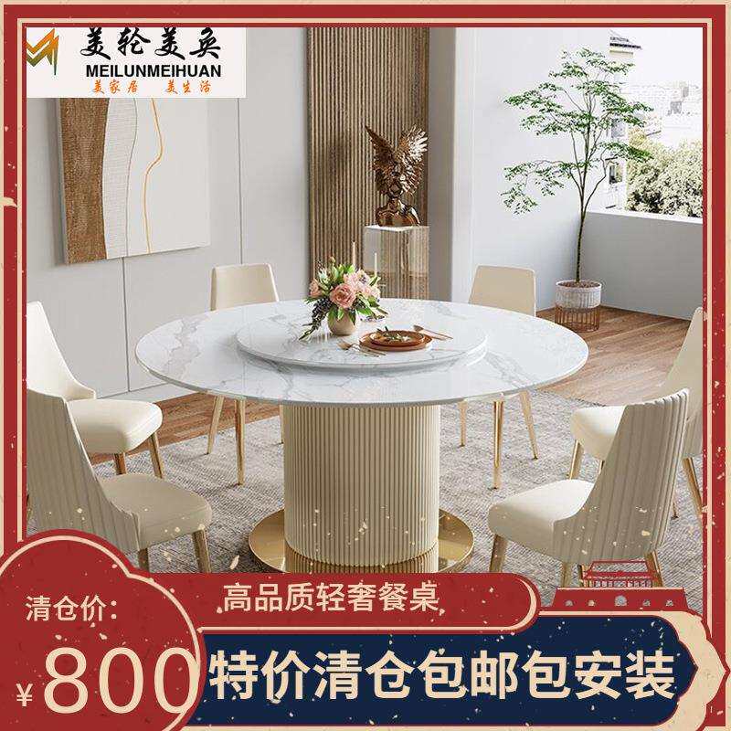 轻奢奶油风餐桌椅组合带转盘北欧现代简约家用中小户型圆形大餐桌